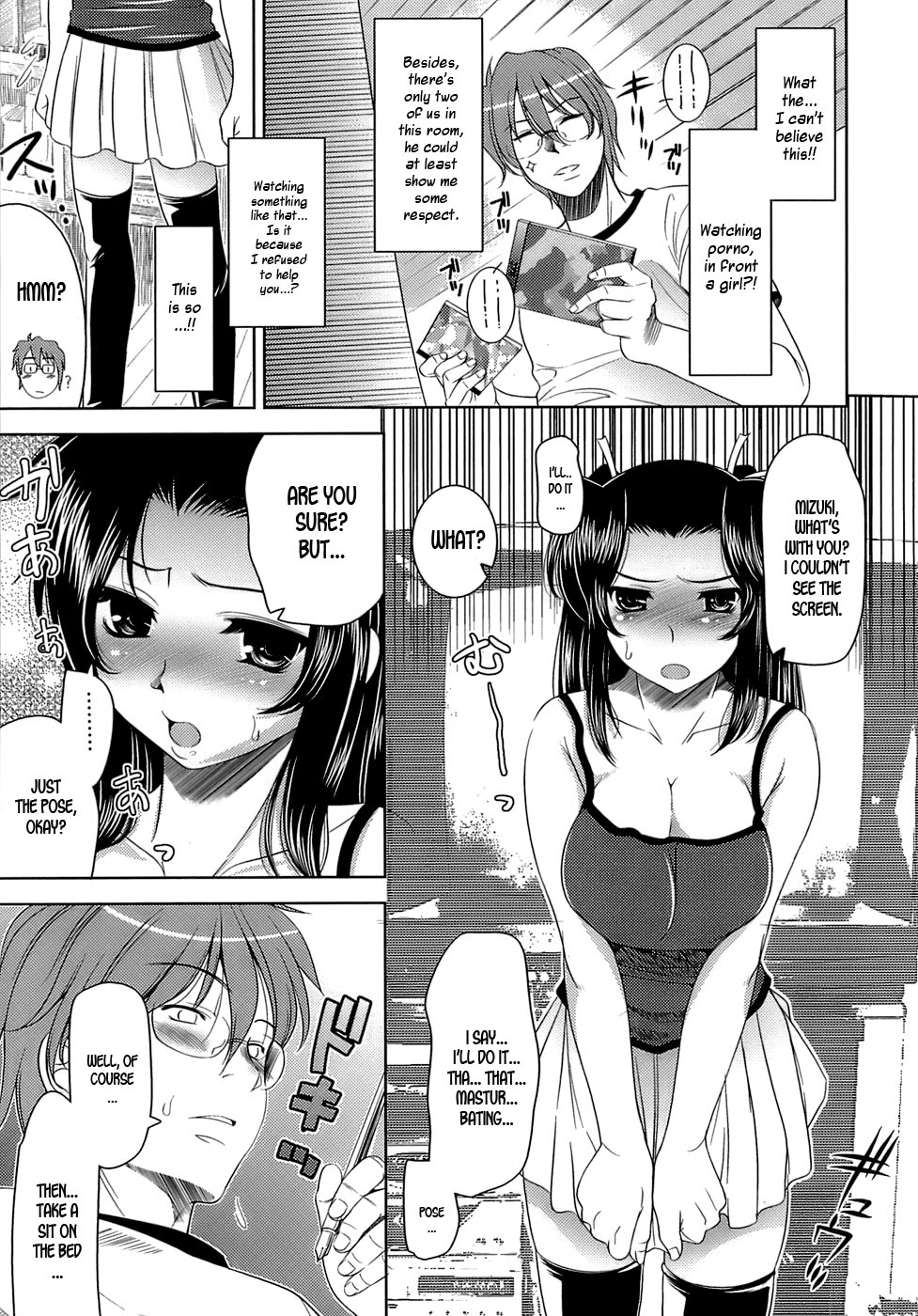 [ヤスイリオスケ] エロマンガみたいな恋しよう [英訳]