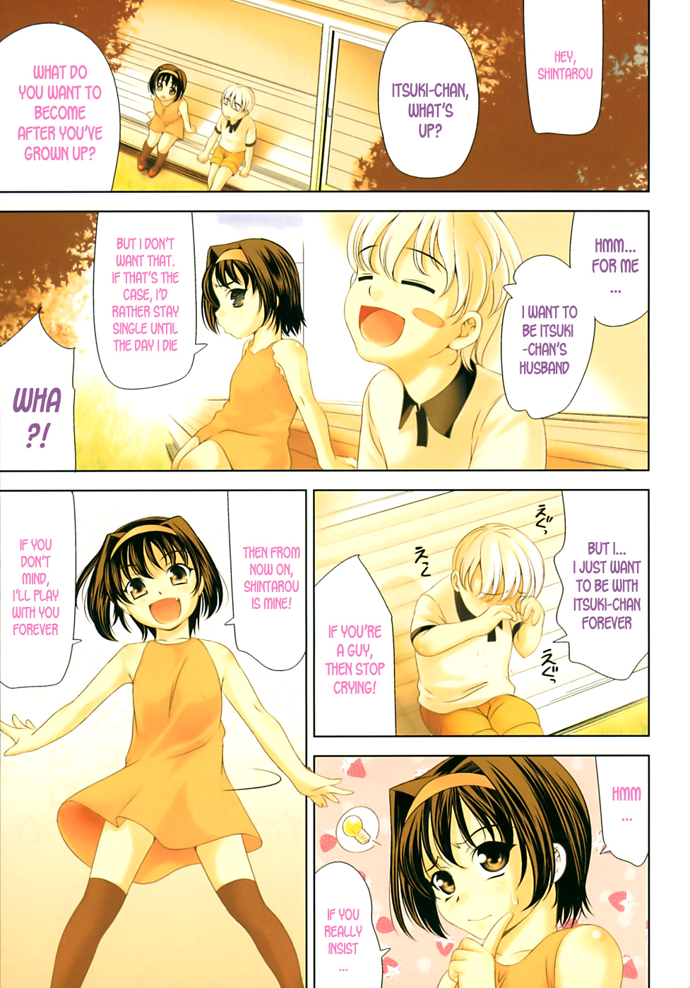 [ヤスイリオスケ] エロマンガみたいな恋しよう [英訳]