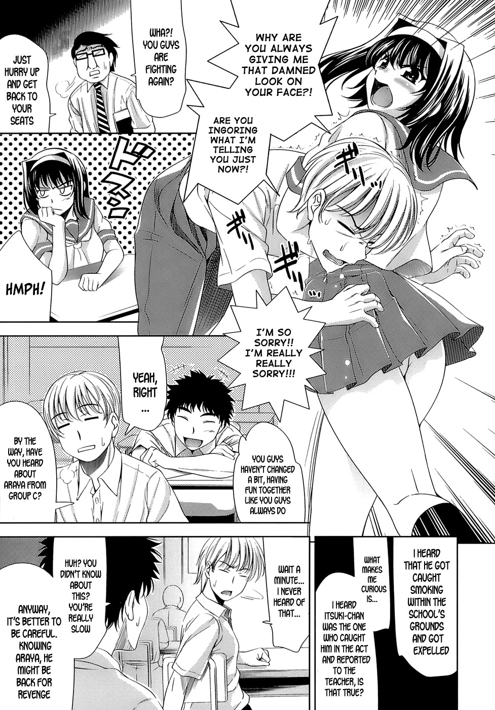 [ヤスイリオスケ] エロマンガみたいな恋しよう [英訳]