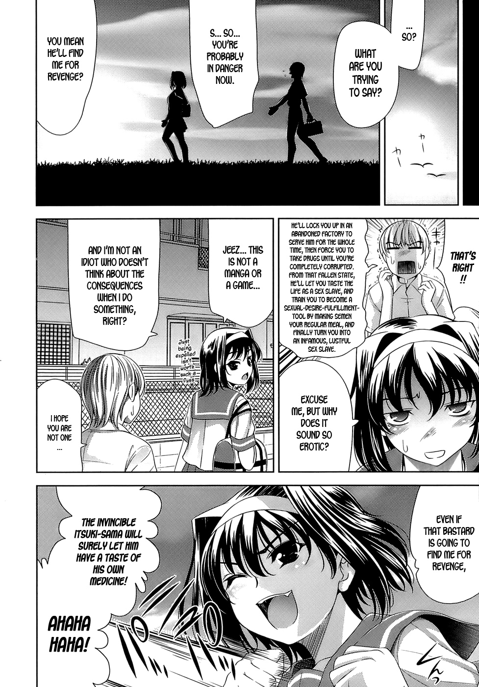 [ヤスイリオスケ] エロマンガみたいな恋しよう [英訳]