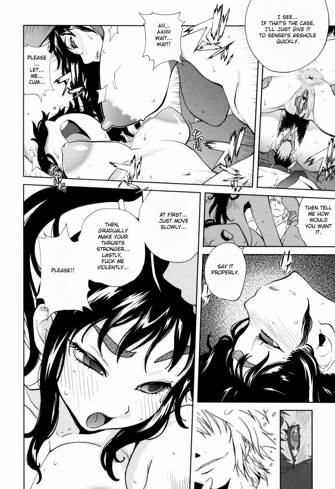 [琴義弓介] 組曲 蜜乳 [英訳] [無修正]