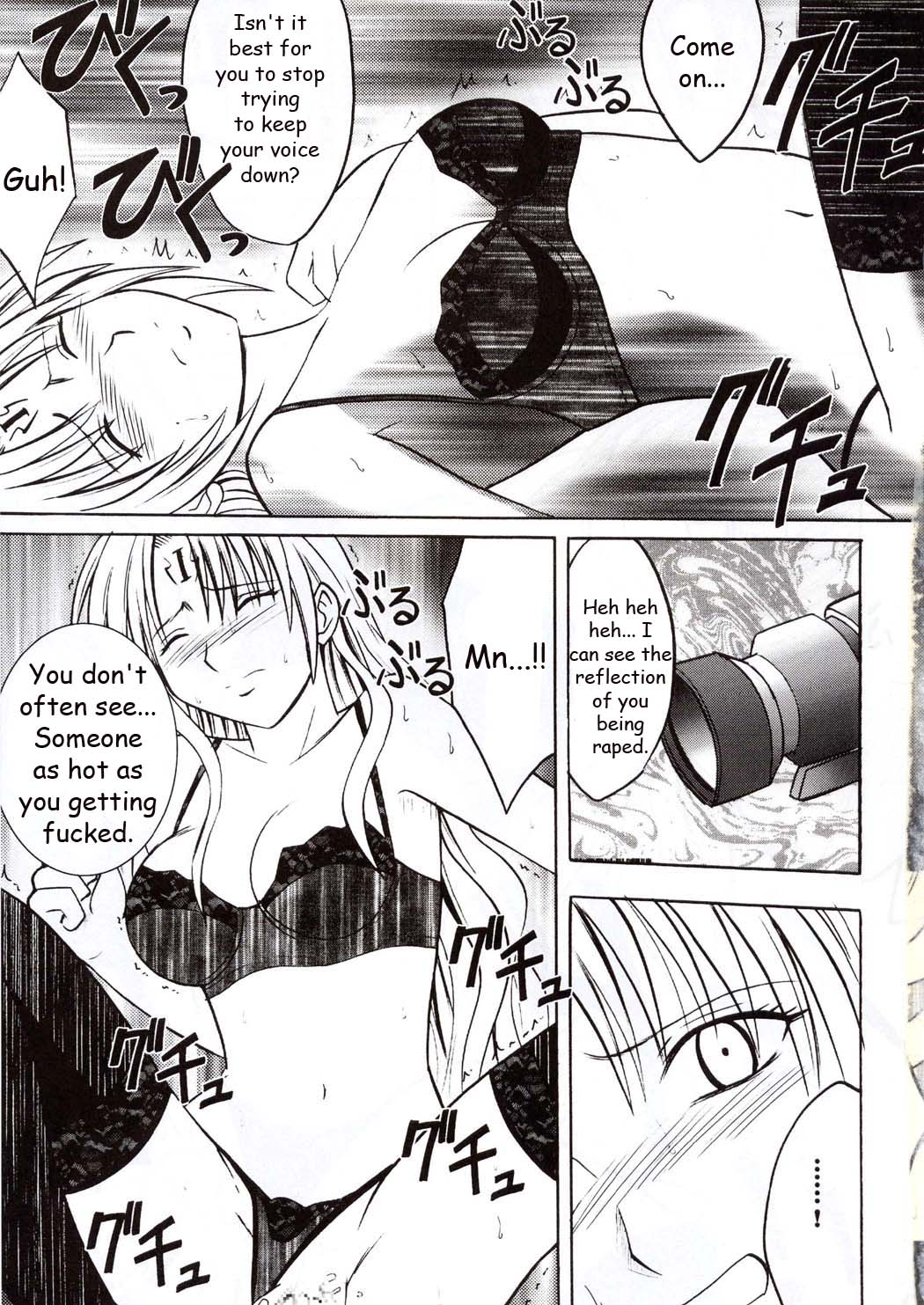 [クリムゾンコミックス (カーマイン)] セフィリアハード (ブラックキャット) [英訳]