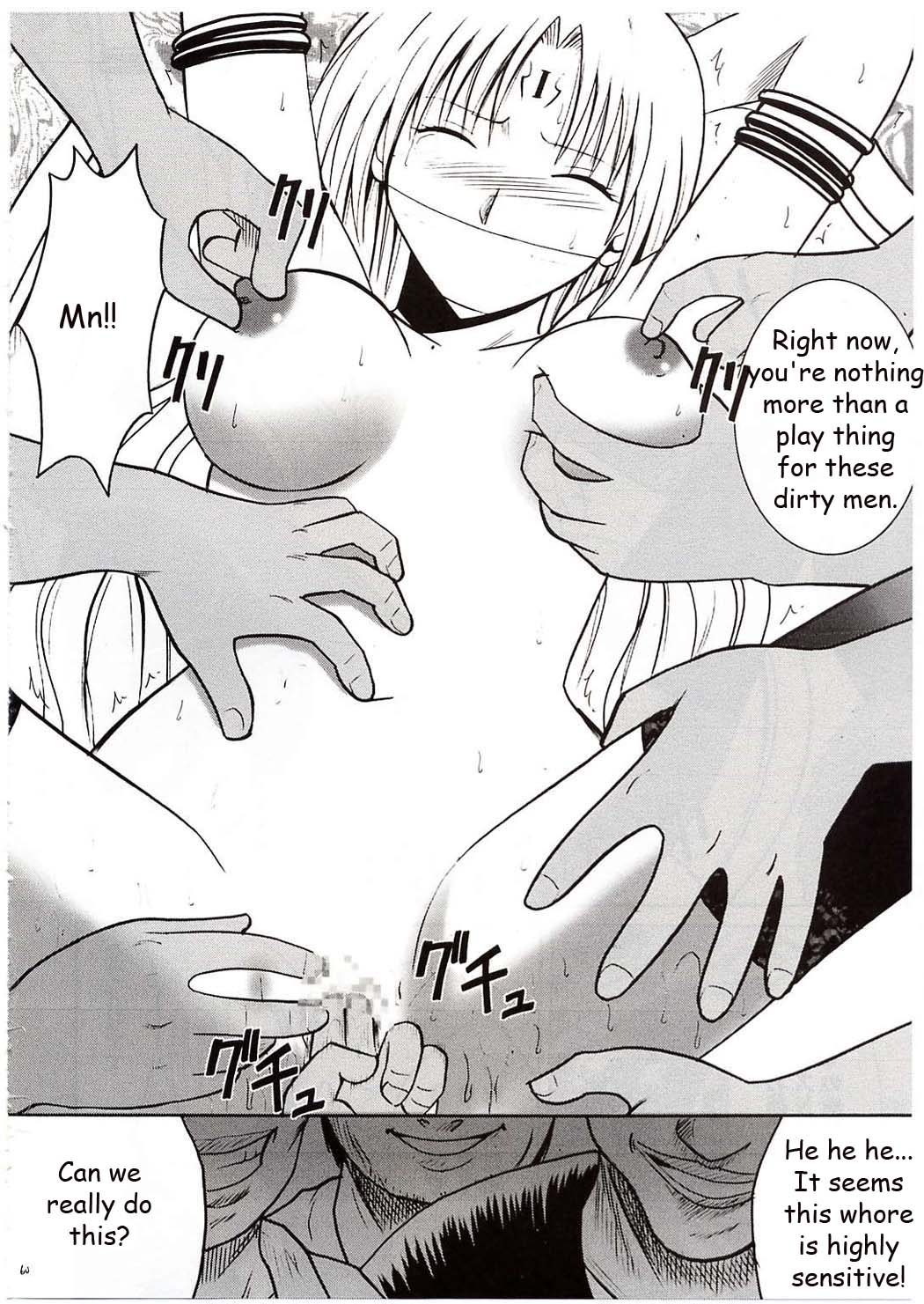 [クリムゾンコミックス (カーマイン)] セフィリアハード (ブラックキャット) [英訳]