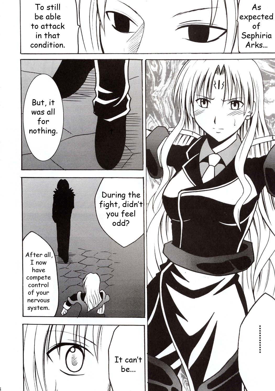 [クリムゾンコミックス (カーマイン)] セフィリアハード (ブラックキャット) [英訳]