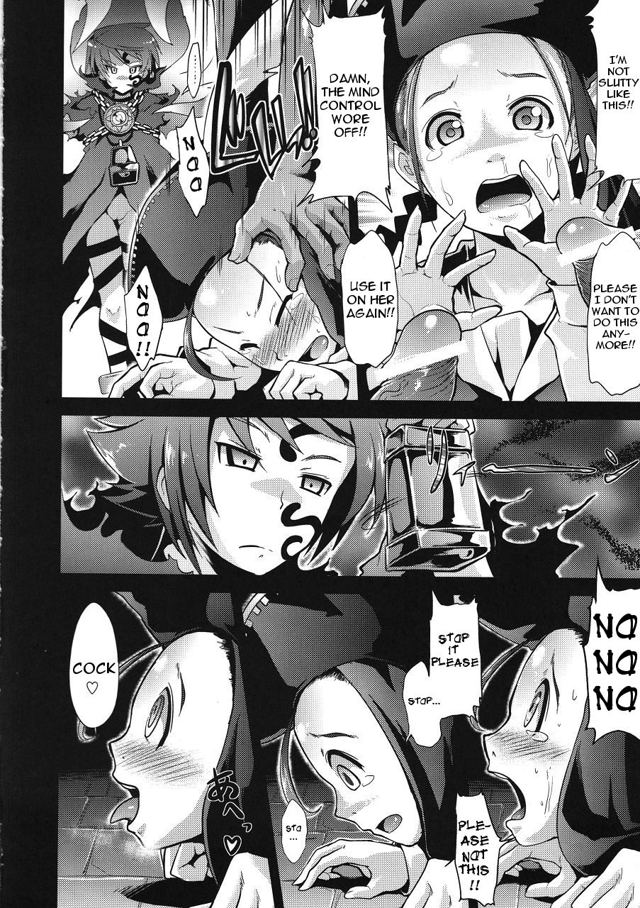 (幻想の樹海5) [たけまさ屋 (武将武)] 世界樹の隷獄 (世界樹の迷宮) [英訳]