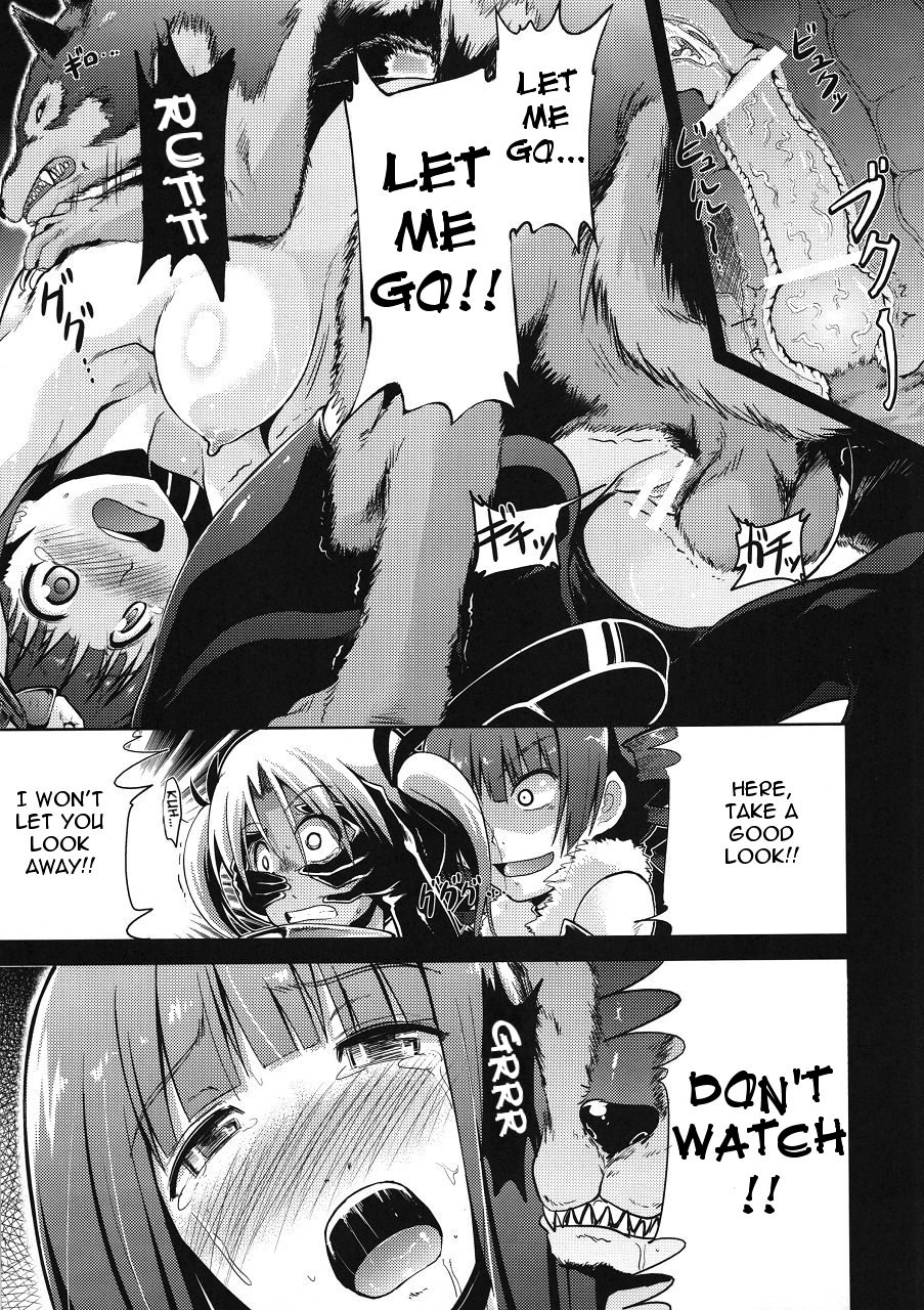 (幻想の樹海5) [たけまさ屋 (武将武)] 世界樹の隷獄 (世界樹の迷宮) [英訳]