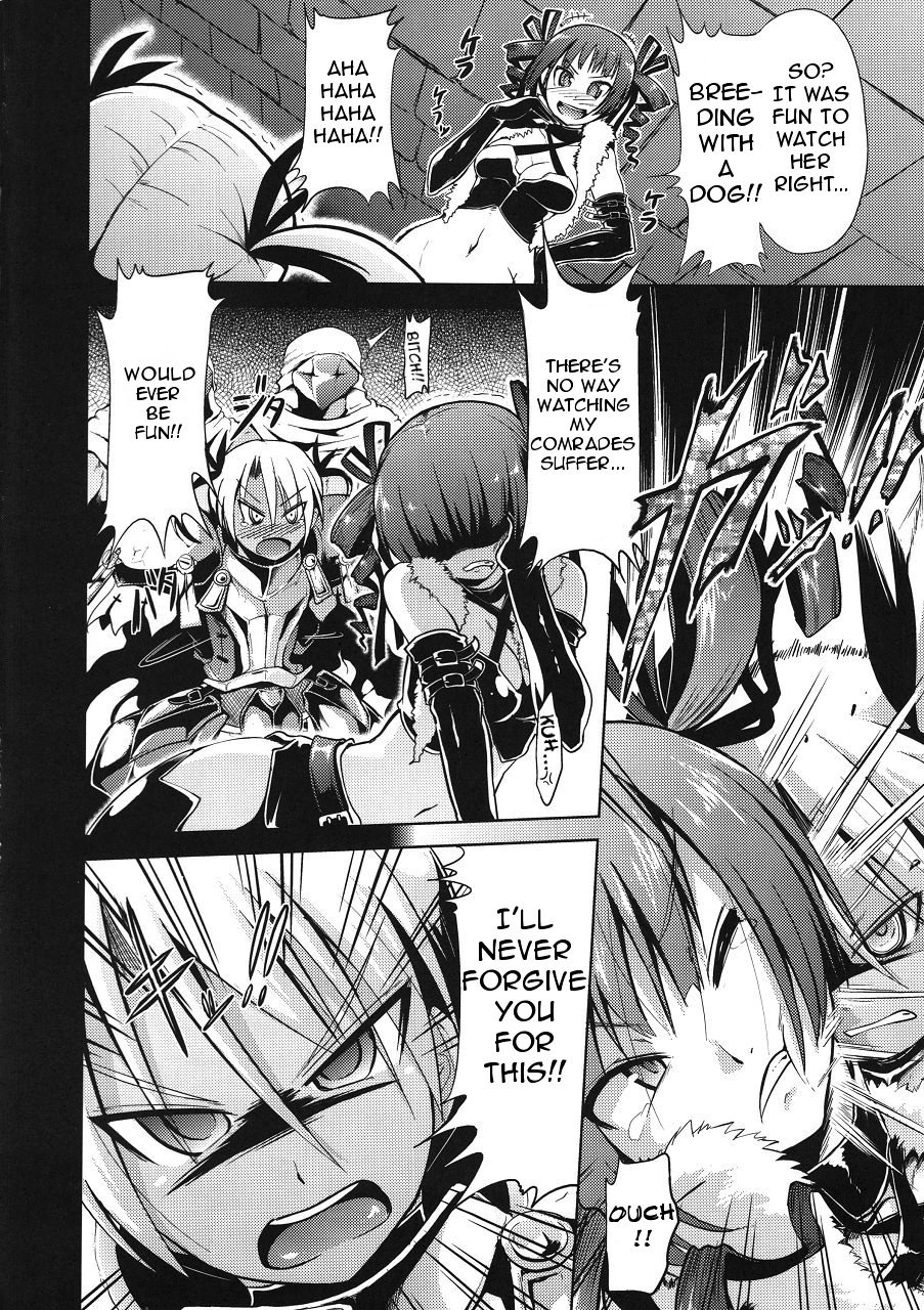 (幻想の樹海5) [たけまさ屋 (武将武)] 世界樹の隷獄 (世界樹の迷宮) [英訳]