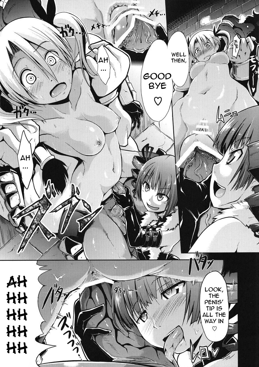 (幻想の樹海5) [たけまさ屋 (武将武)] 世界樹の隷獄 (世界樹の迷宮) [英訳]