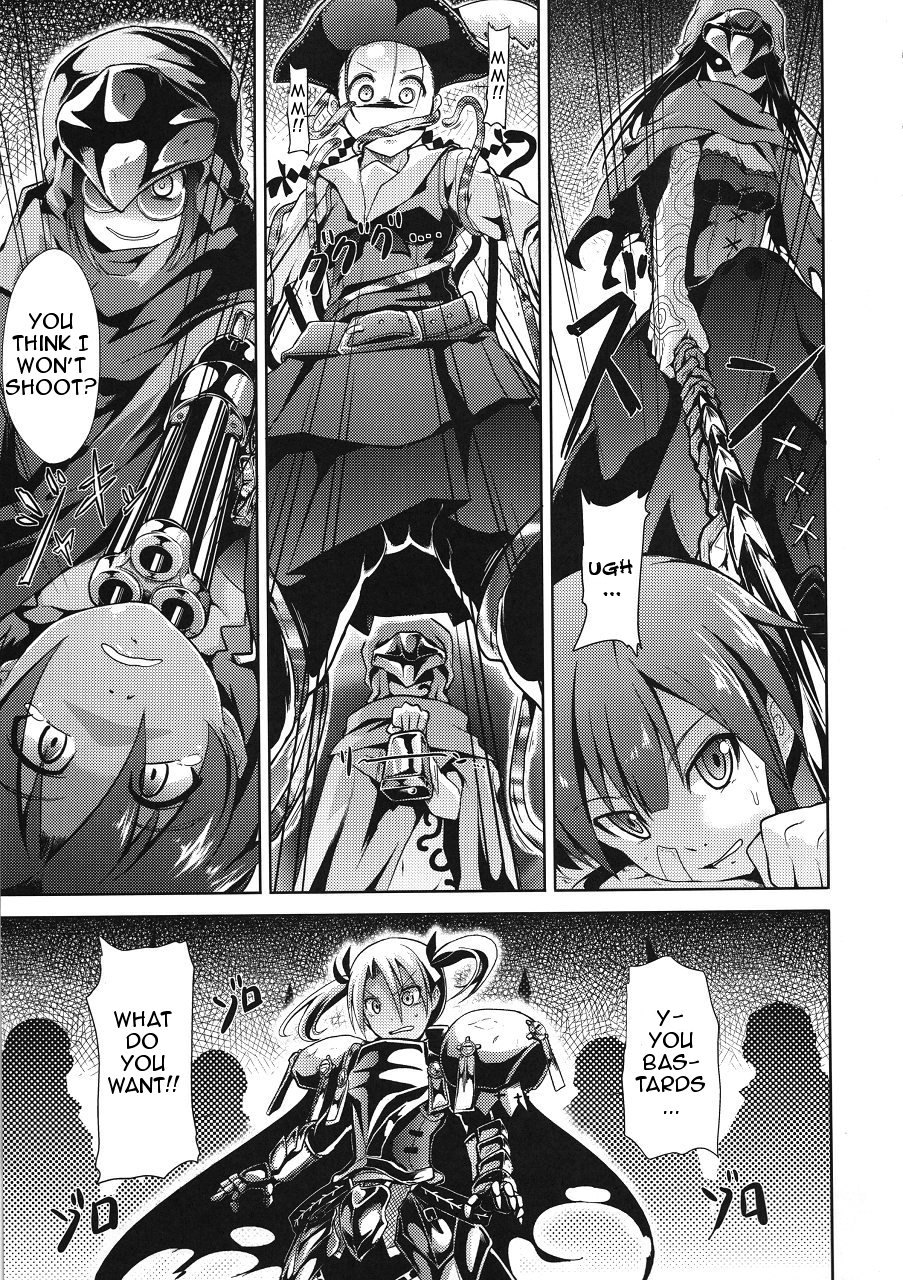 (幻想の樹海5) [たけまさ屋 (武将武)] 世界樹の隷獄 (世界樹の迷宮) [英訳]