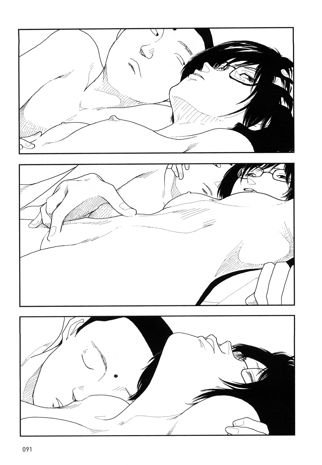 [山本直樹] 堀田 4 [10-09-01]