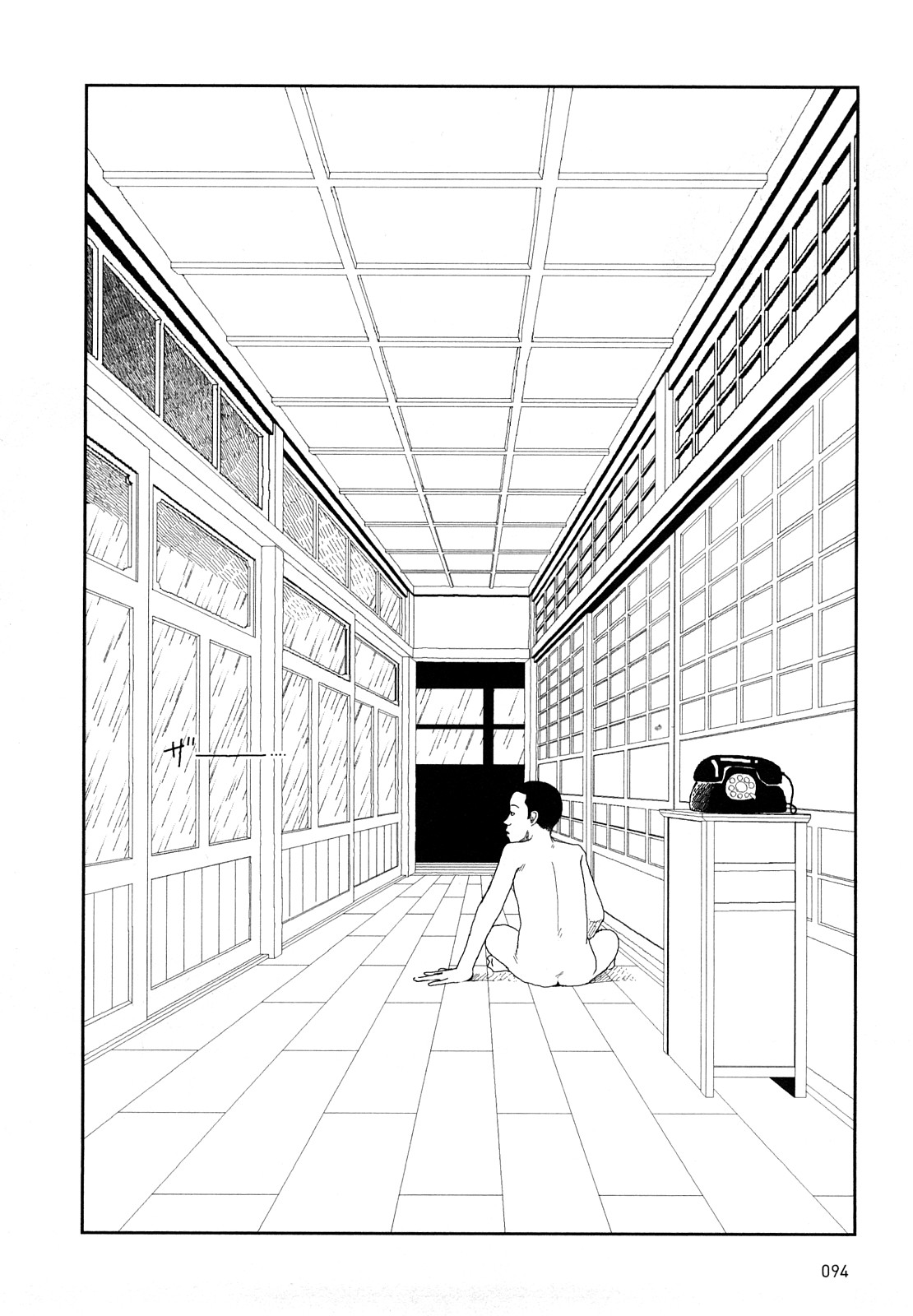 [山本直樹] 堀田 4 [10-09-01]