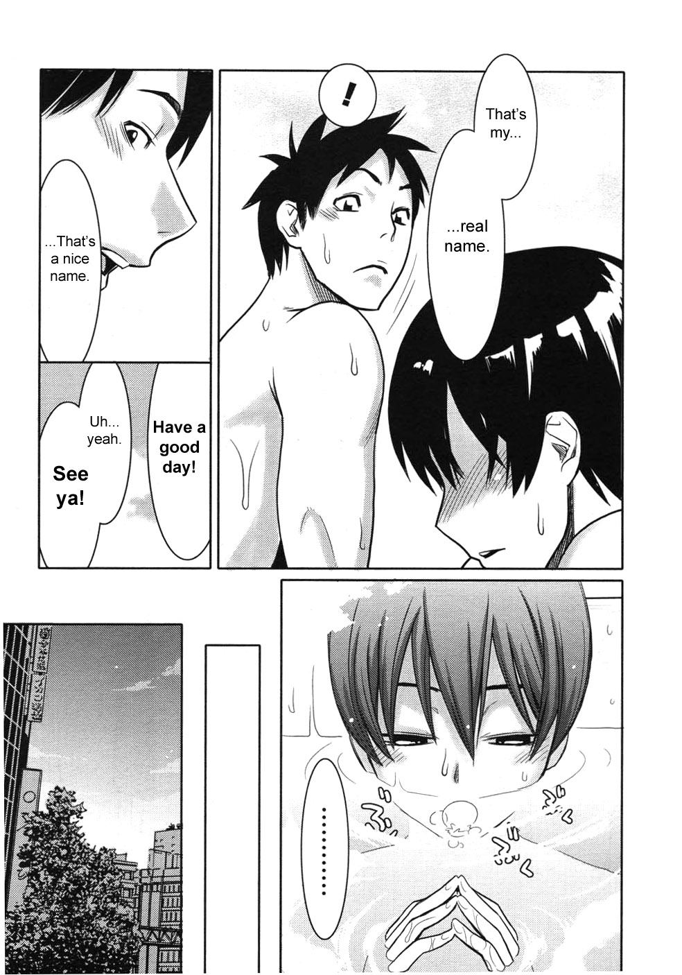 [三上キャノン] めちゃむちゃＨ