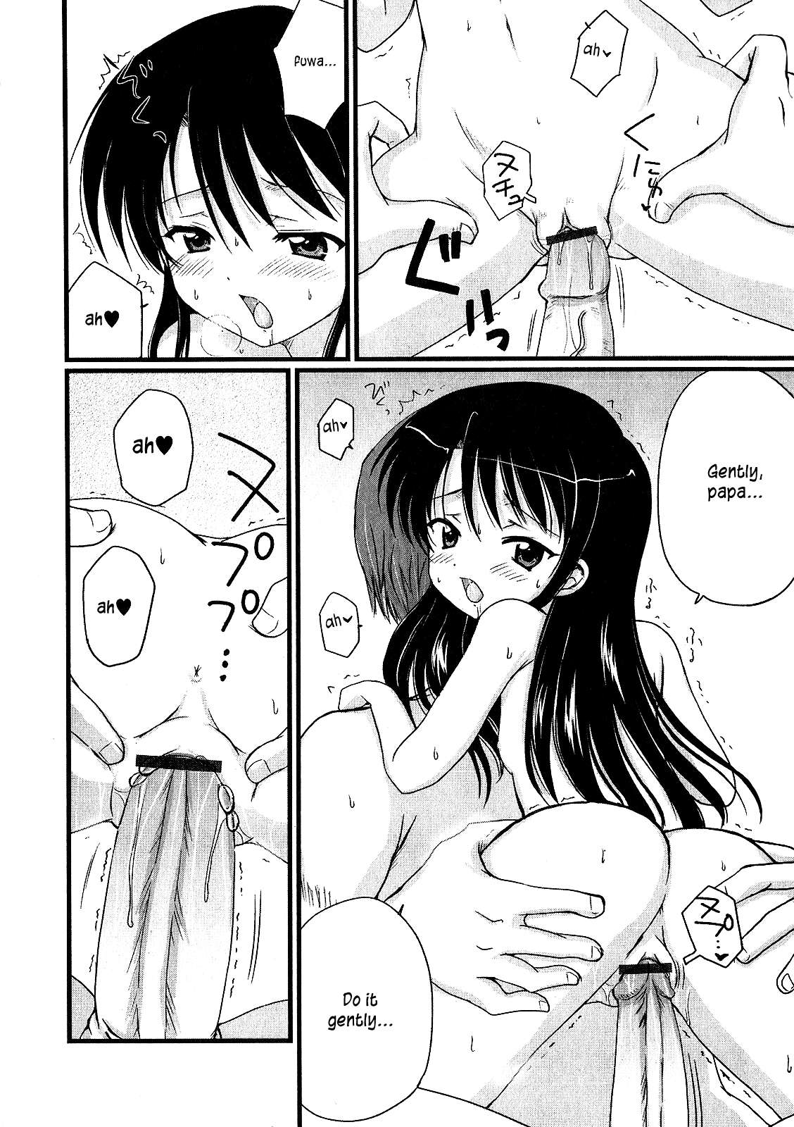 [青山怜央] DADDY'S GIRL [英訳]