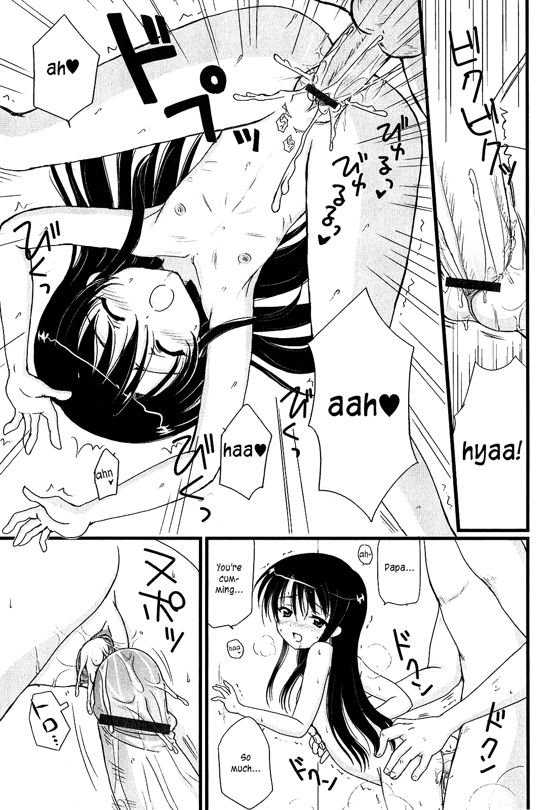 [青山怜央] DADDY'S GIRL [英訳]