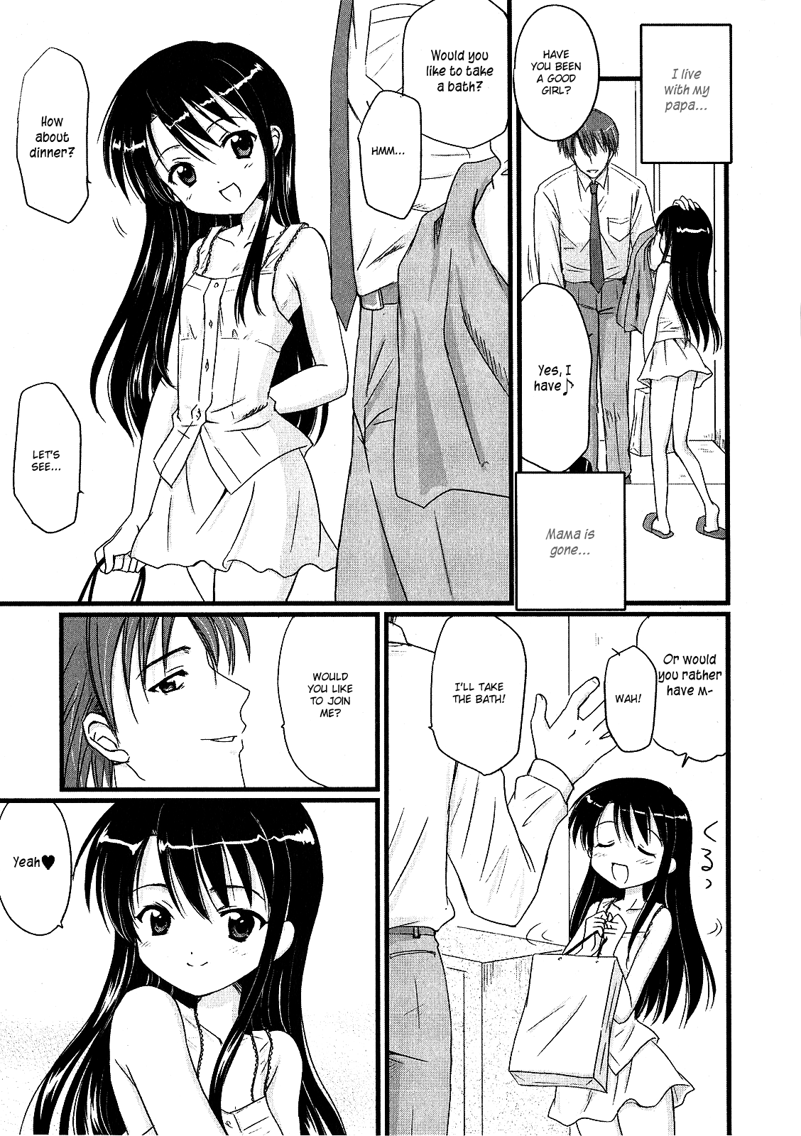 [青山怜央] DADDY'S GIRL [英訳]