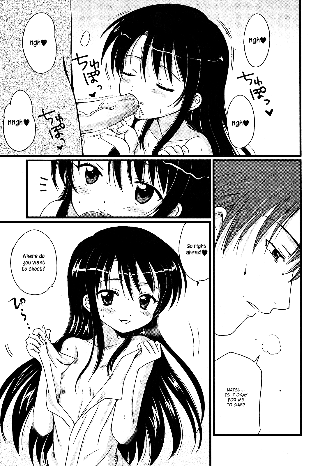 [青山怜央] DADDY'S GIRL [英訳]