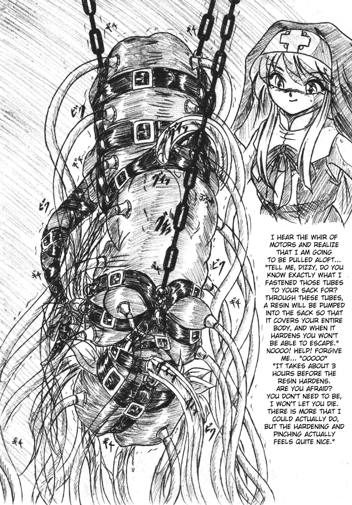 【すもも堂】びびあんべつ30【英語】