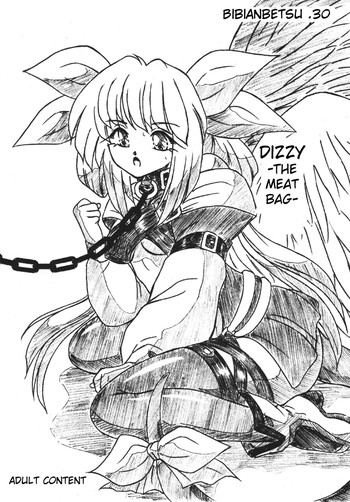 【すもも堂】びびあんべつ30【英語】