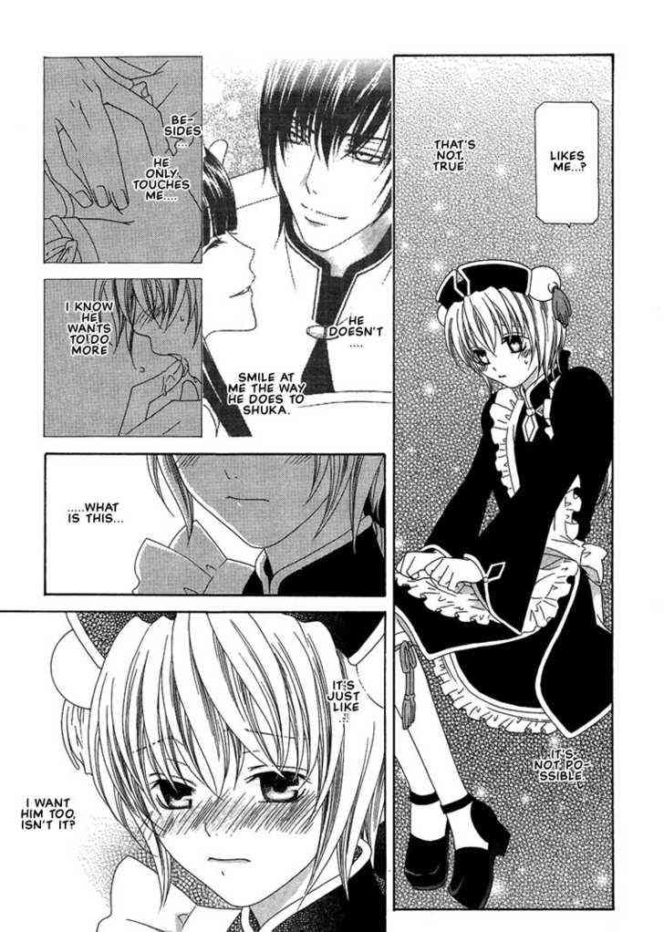 噢! 我的傭人。