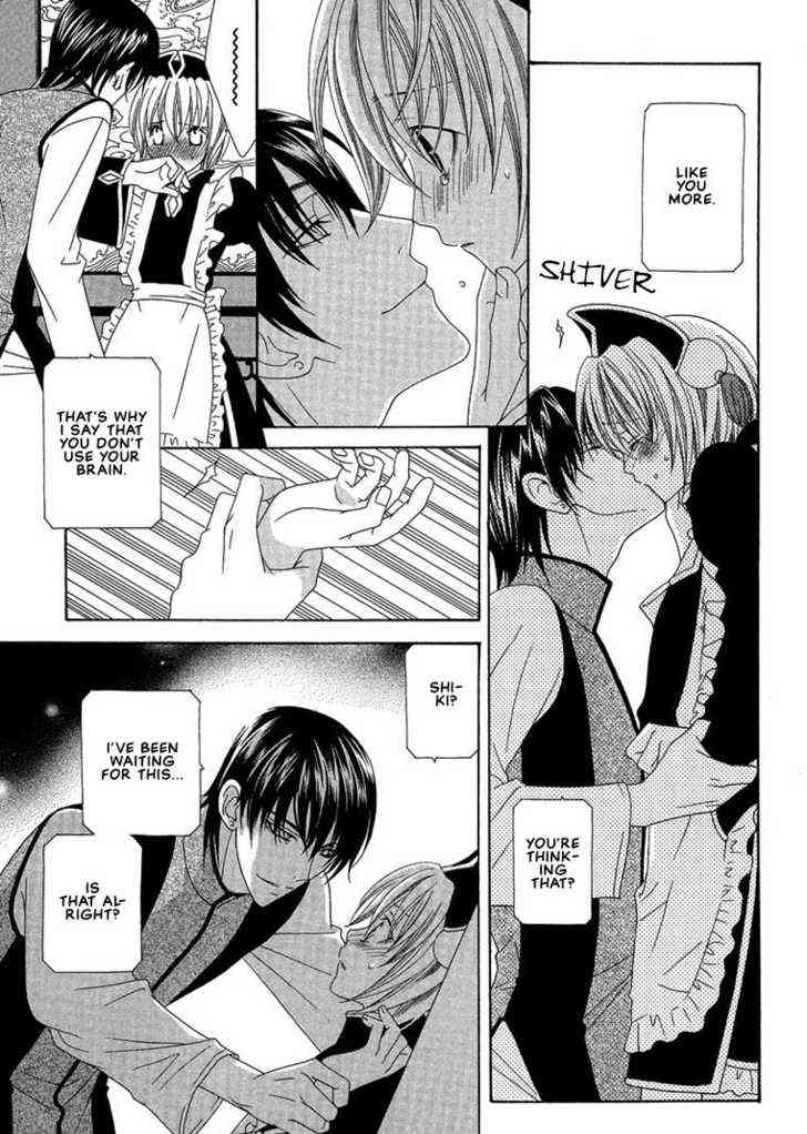 噢! 我的傭人。