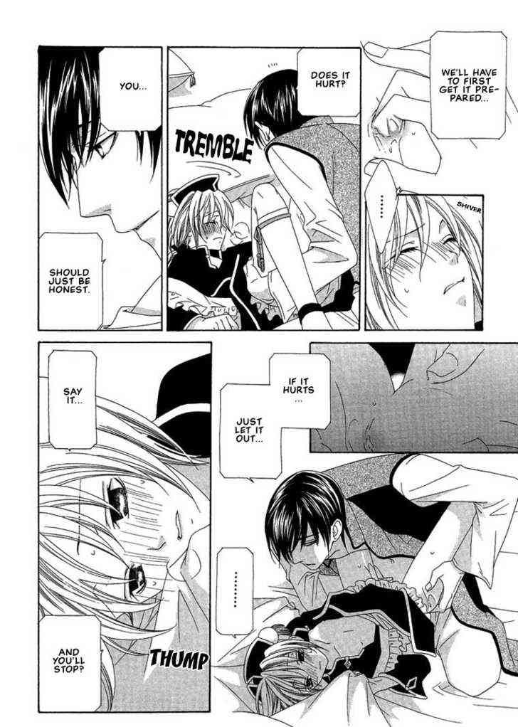 噢! 我的傭人。