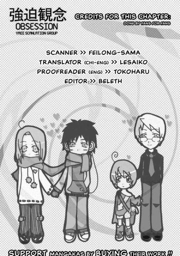 噢! 我的傭人。