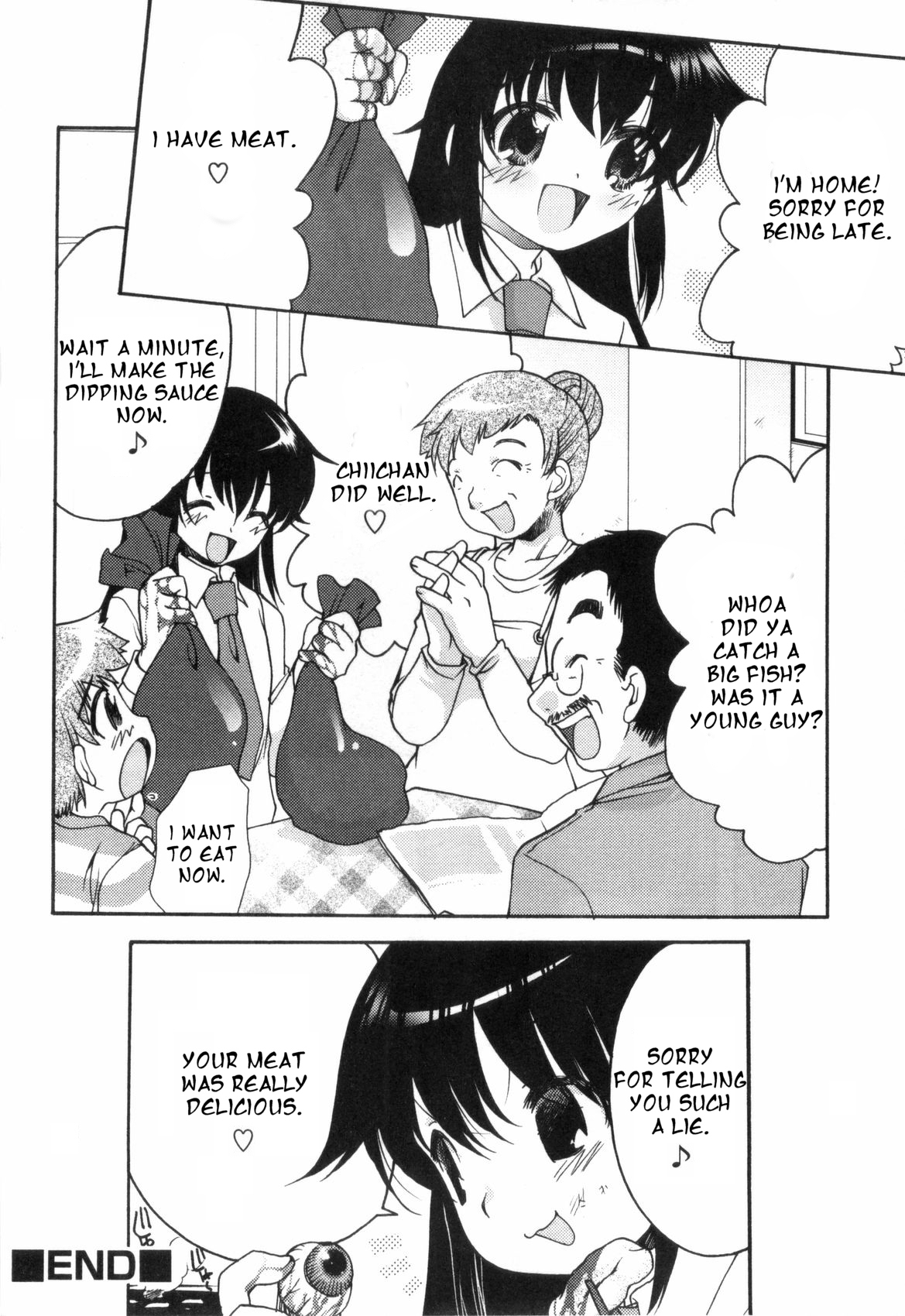 【シルエットさくら】うそつきちいちゃん【英語】【こうりょう】