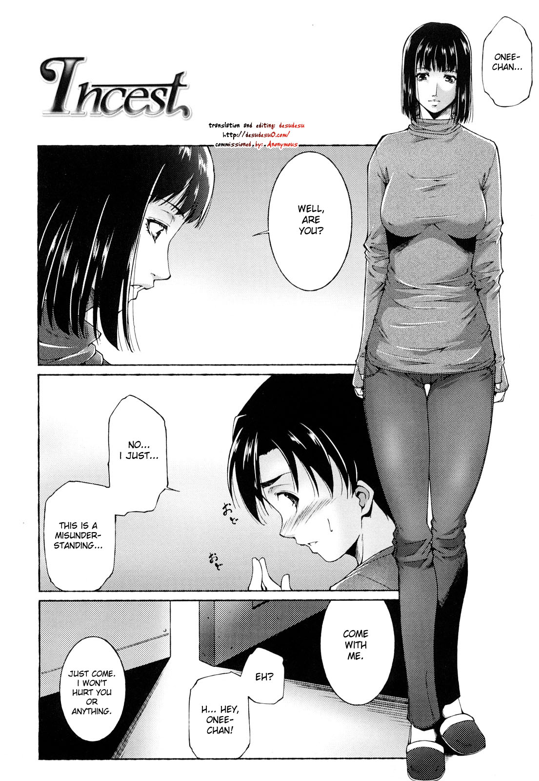 [東磨樹] Incest (姉様淫香) [英訳] [無修正]