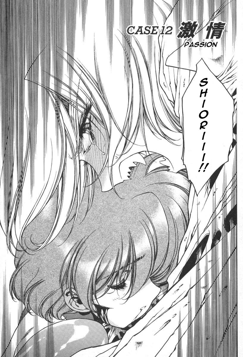 【うるし原智志】Chirality-Tothe Promised Land Vol.2（Complete）[英語]