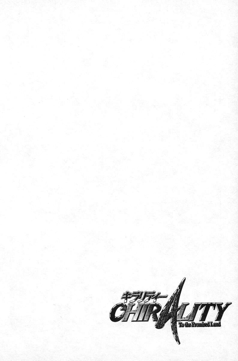 【うるし原智志】Chirality-Tothe Promised Land Vol.2（Complete）[英語]