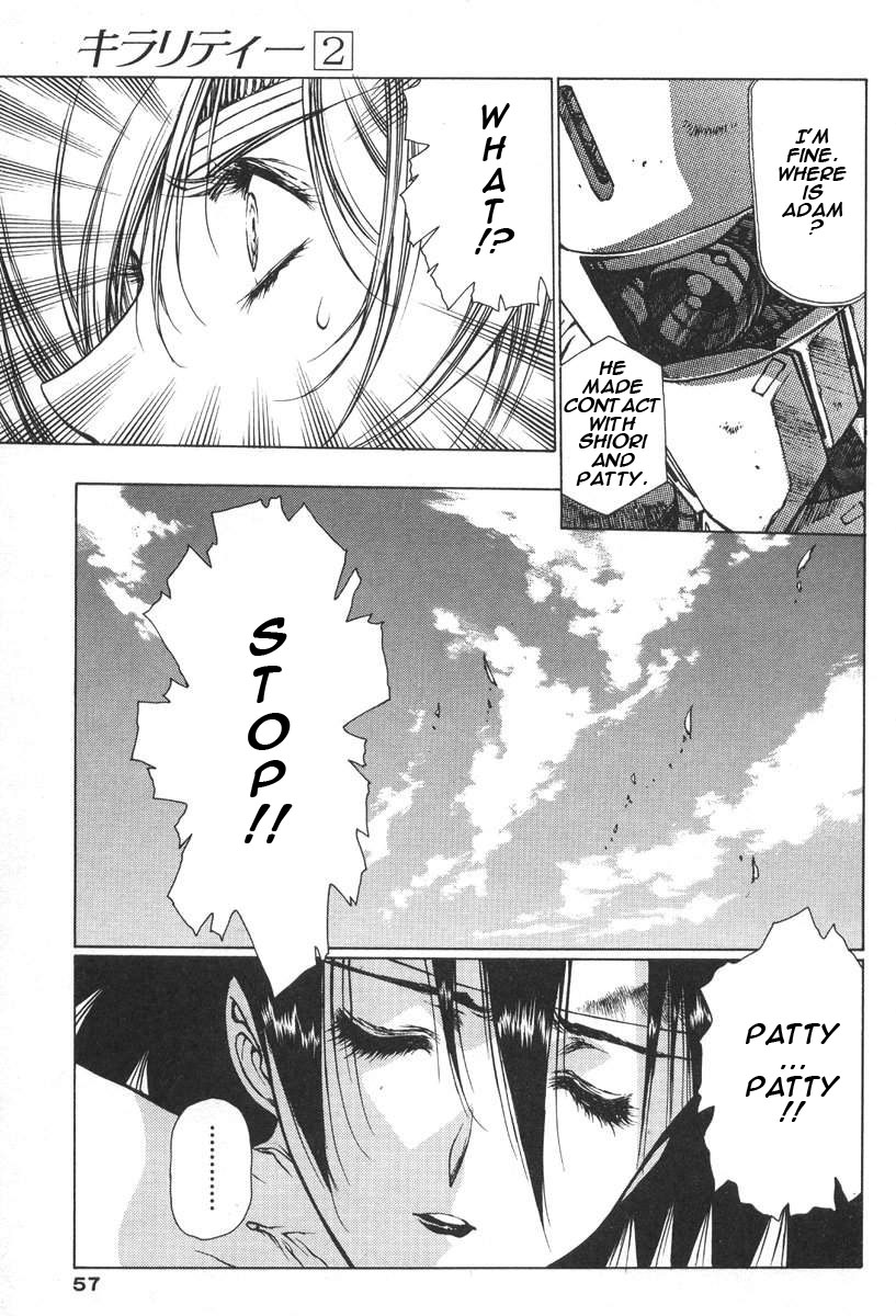 【うるし原智志】Chirality-Tothe Promised Land Vol.2（Complete）[英語]