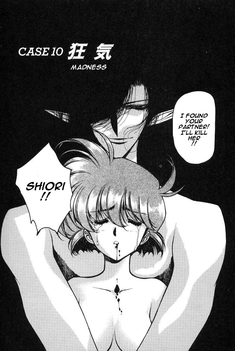 【うるし原智志】Chirality-Tothe Promised Land Vol.2（Complete）[英語]