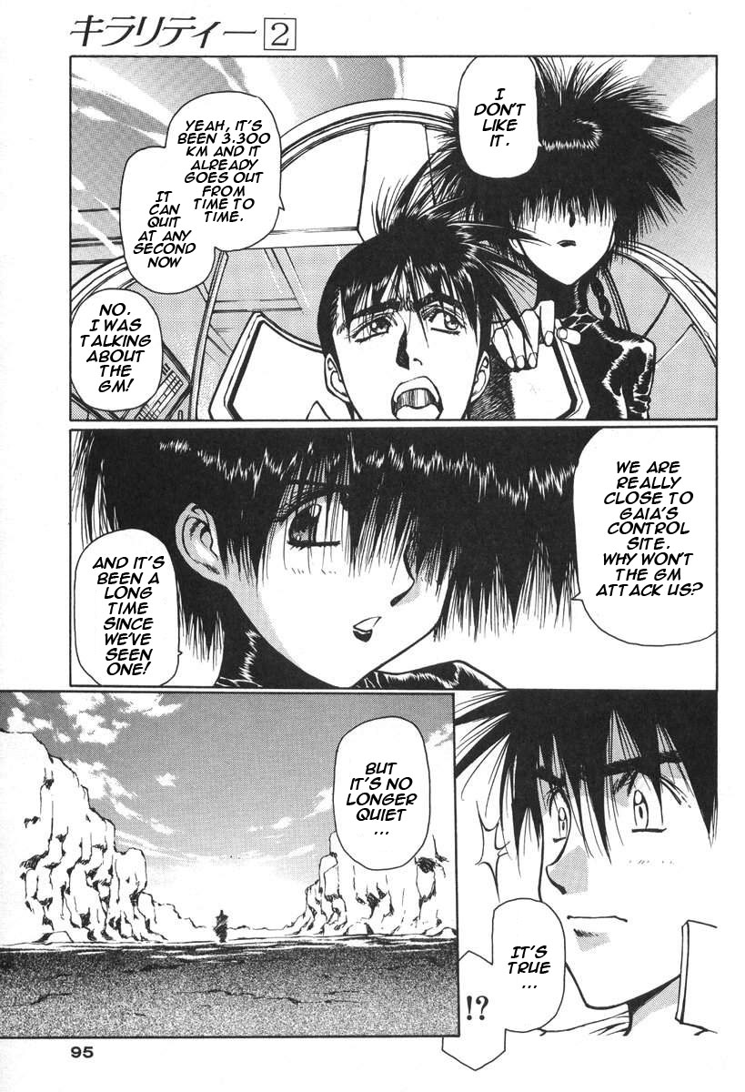 【うるし原智志】Chirality-Tothe Promised Land Vol.2（Complete）[英語]