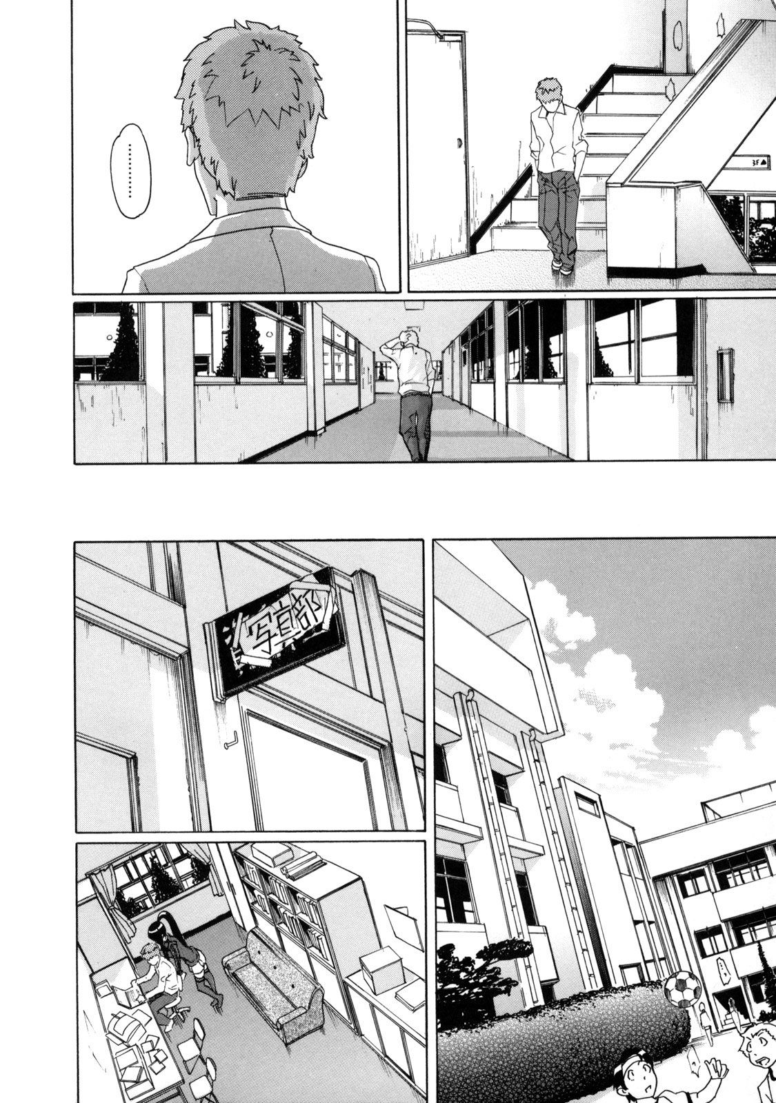 [小柳ロイヤル] 聖ペナルティ学園 獄 [英訳] [無修正]