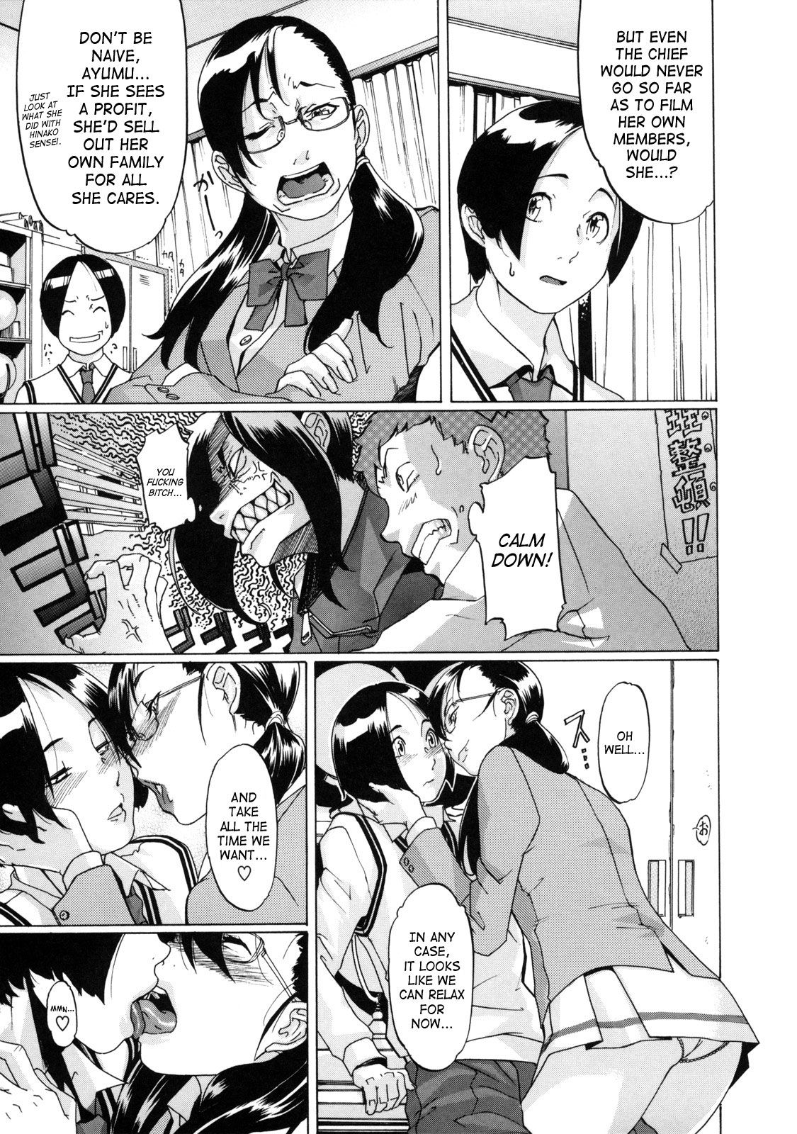 [小柳ロイヤル] 聖ペナルティ学園 獄 [英訳] [無修正]