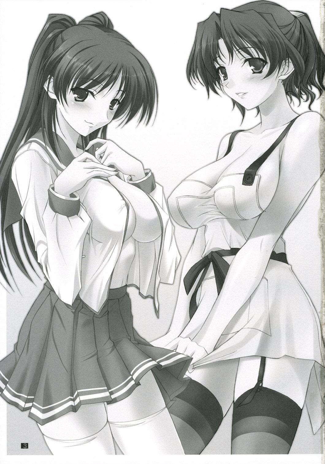 (C71) [けもこも屋 (こもりけい)] にくじゃがカレーぱくぱく (トゥハート2)