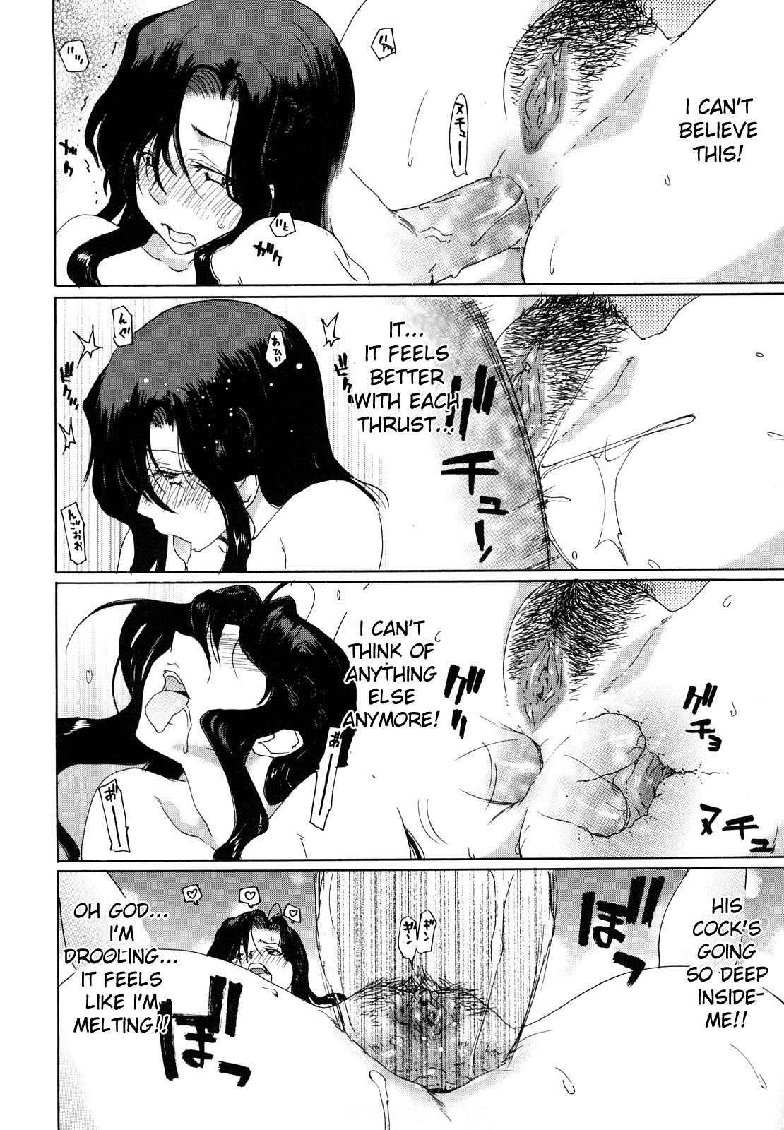 [堀博昭] 昇天彼女 [英訳]