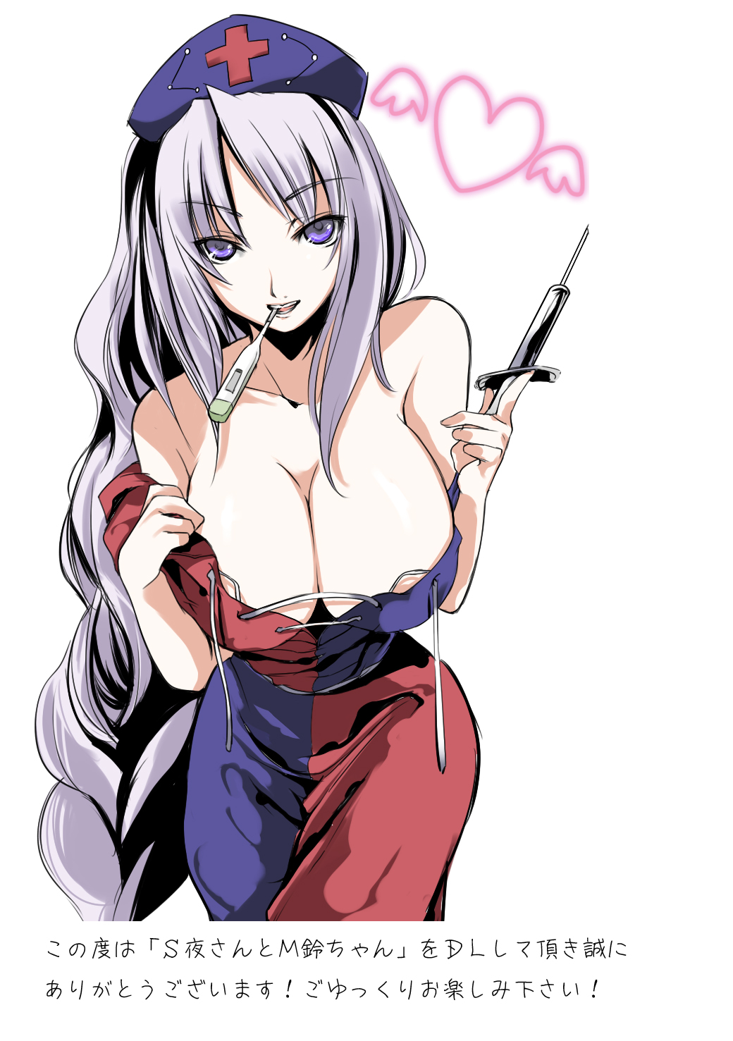 [KOTI (Aとし)] 忌避断罪+PARANOIA+虎の威を借りて恋 セット (東方Project)