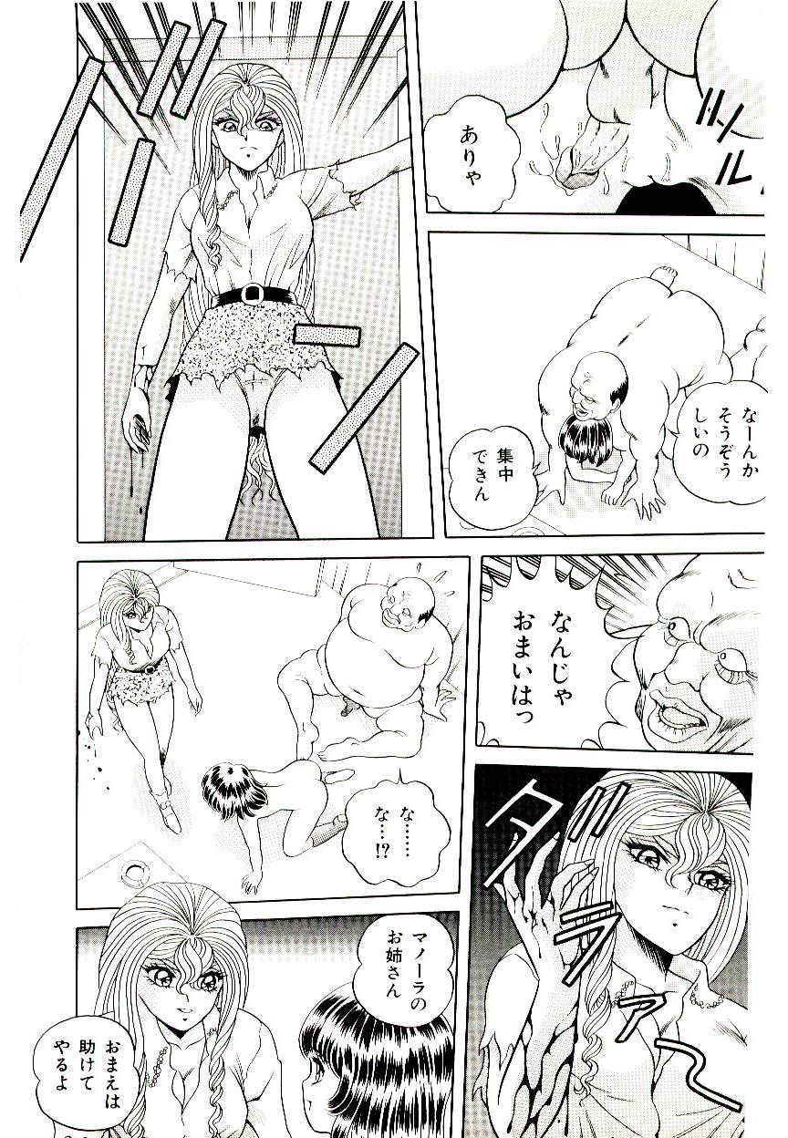 [緋村まさる] 魔女のおもちゃ屋さん