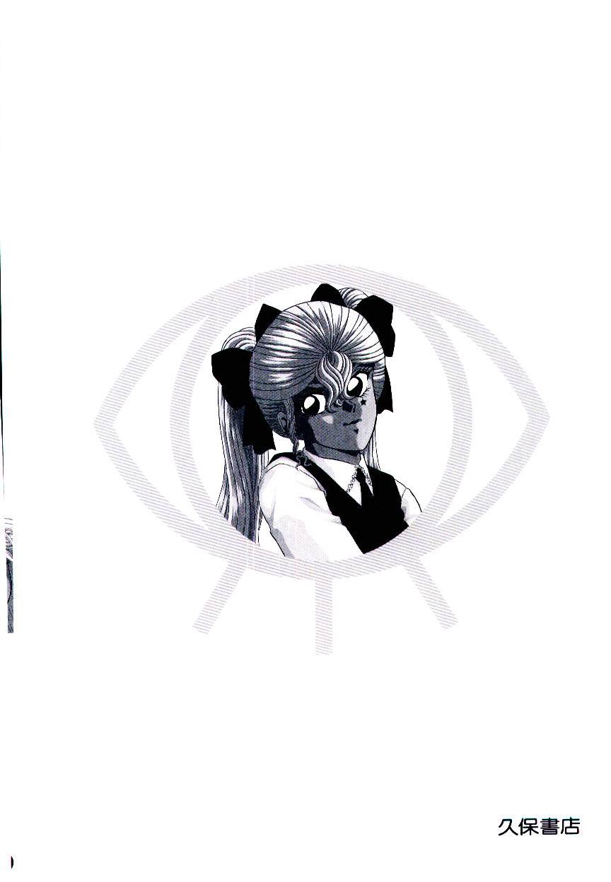 [緋村まさる] 魔女のおもちゃ屋さん