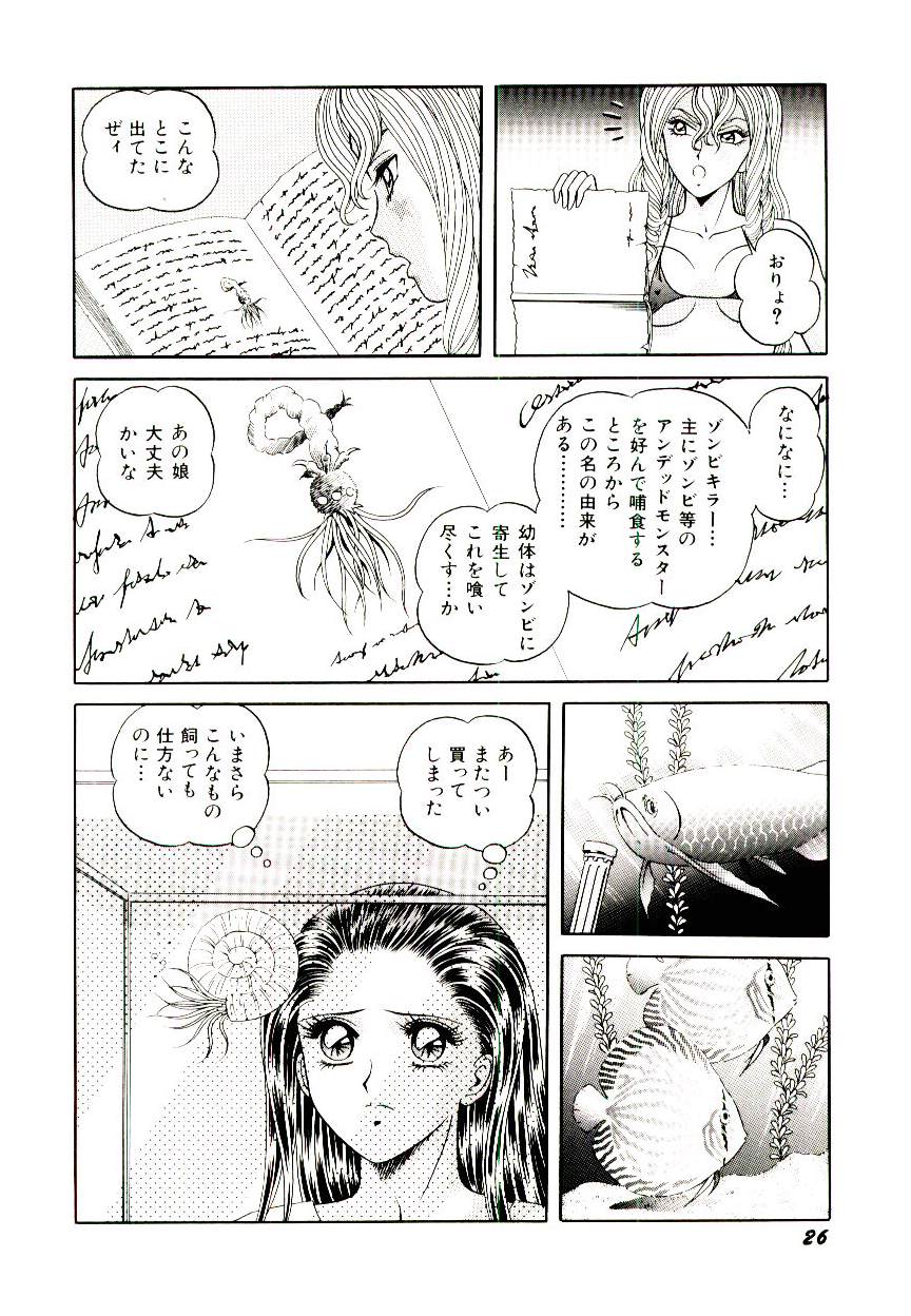 [緋村まさる] 魔女のおもちゃ屋さん