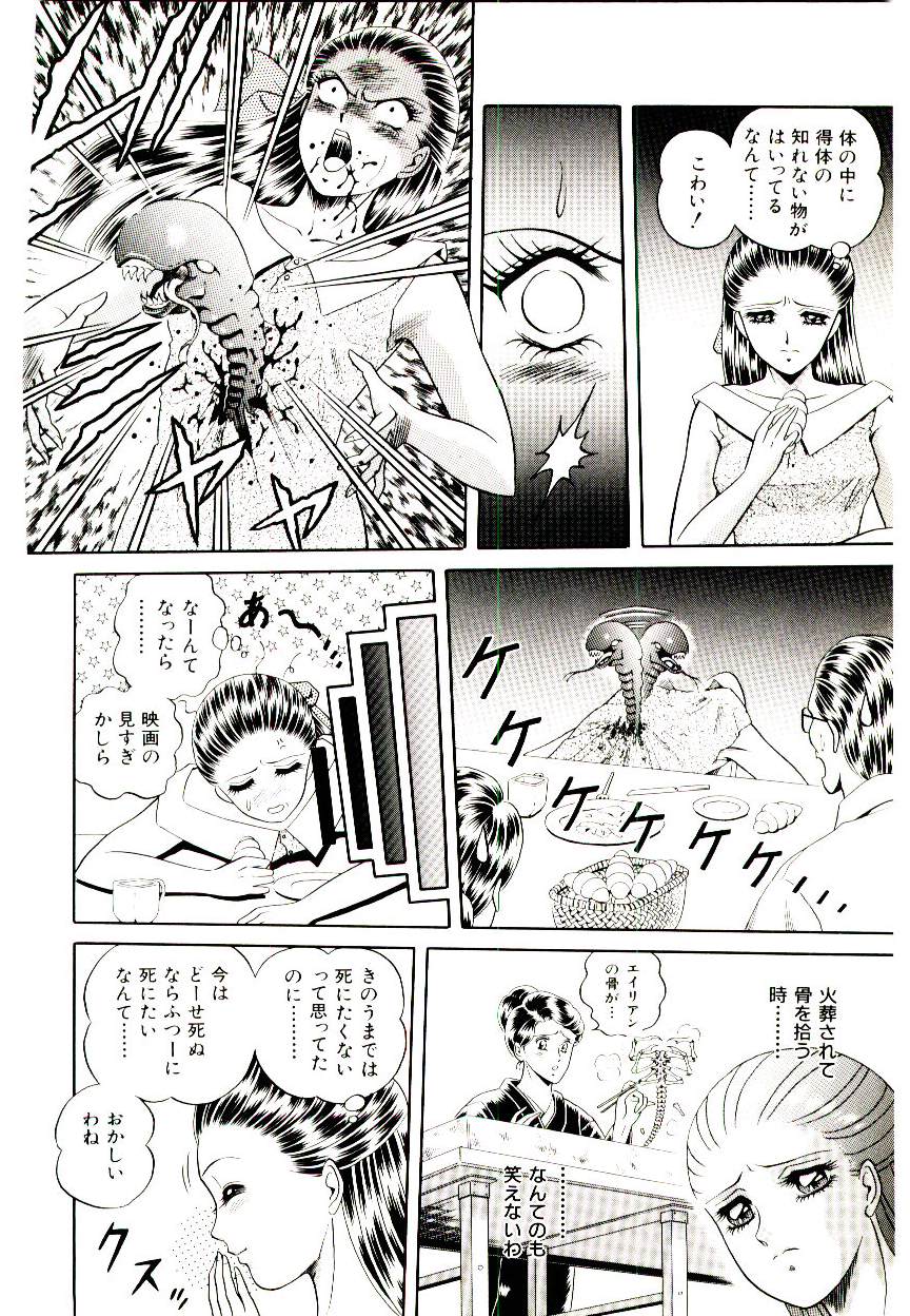 [緋村まさる] 魔女のおもちゃ屋さん