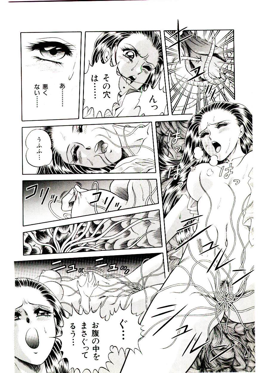 [緋村まさる] 魔女のおもちゃ屋さん