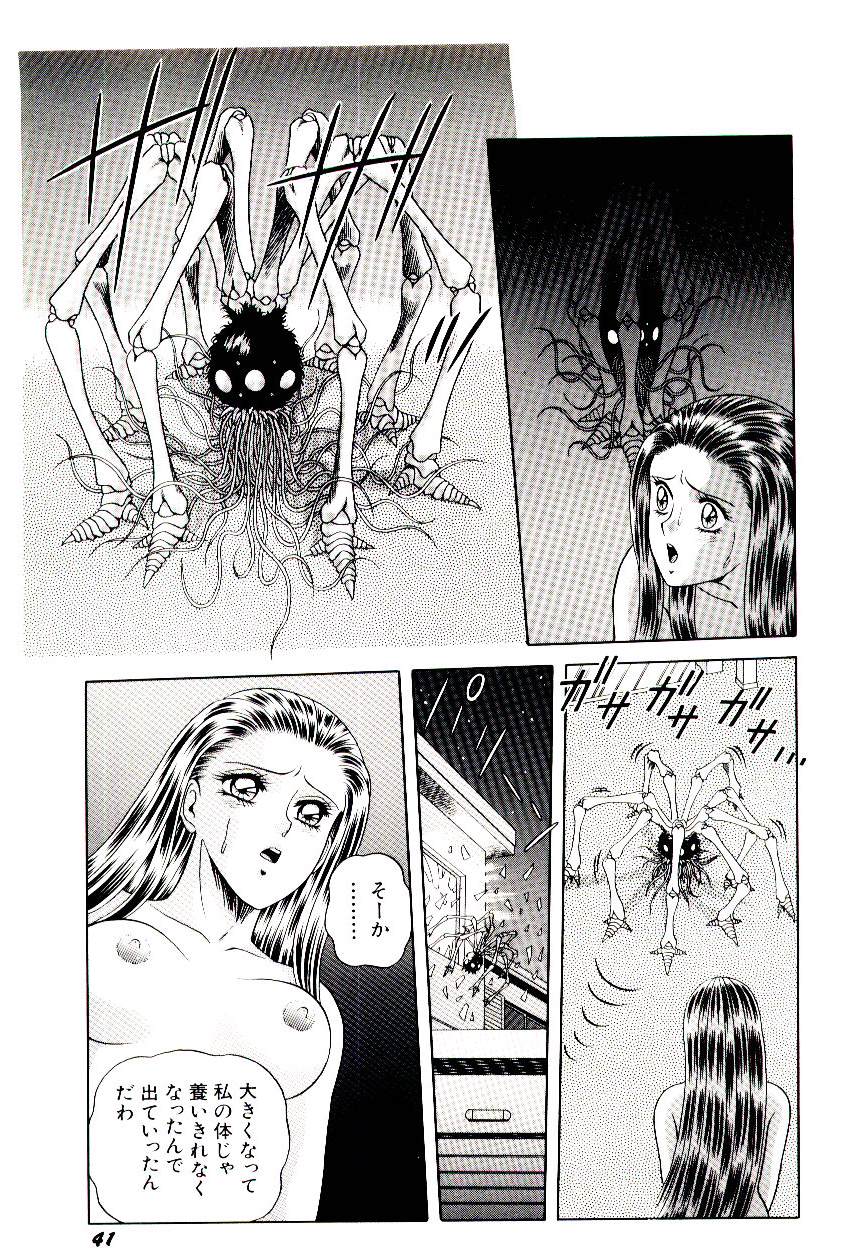 [緋村まさる] 魔女のおもちゃ屋さん