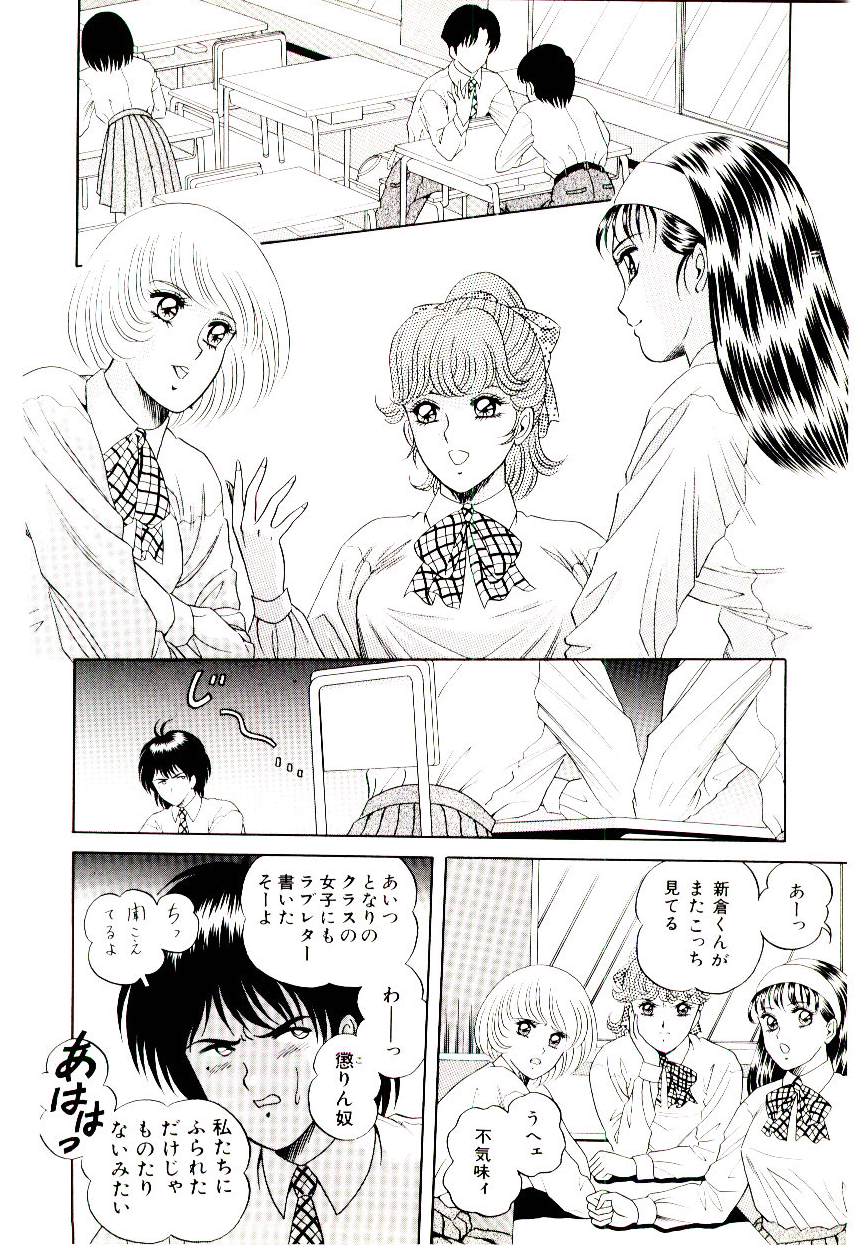 [緋村まさる] 魔女のおもちゃ屋さん