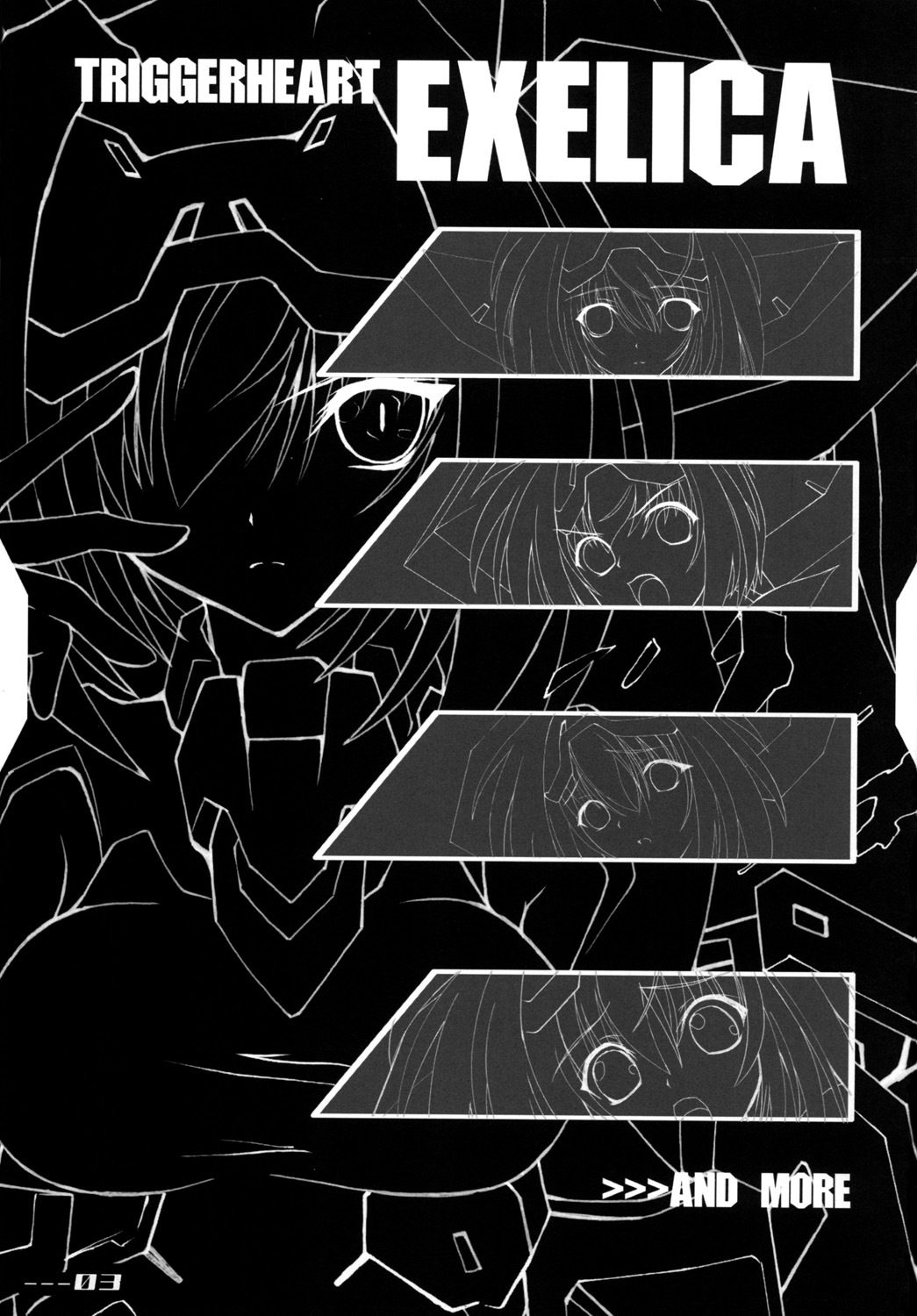 (C77) [Heaven's Isen (七色蒼牙)] INFINITE LOVER (トリガーハート エグゼリカ)