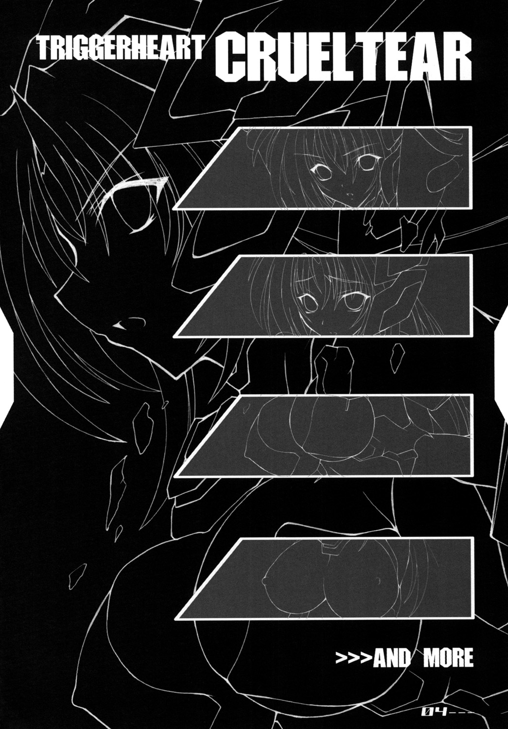 (C77) [Heaven's Isen (七色蒼牙)] INFINITE LOVER (トリガーハート エグゼリカ)