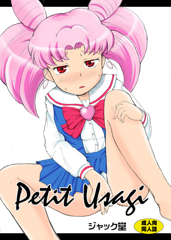 [ジャック堂 (ジャック)] Petit Usagi (セーラームーン)