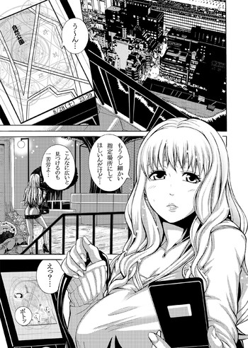 【コバンザメ作品】FUTACOLOCO -WITCH CRAFT-feat。カラスVOL.002