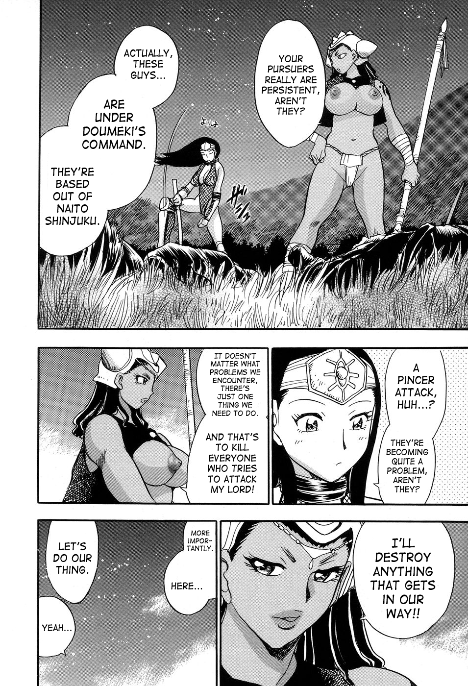 [ちば・ぢろう] 魔羅ノ介 巻ノ一 [英訳]